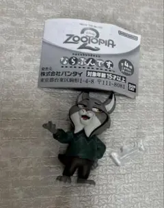 ならぶんです　ズートピア2　パウバード