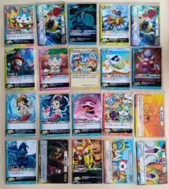 妖怪ウォッチ とりつきカードバトル 20枚セット