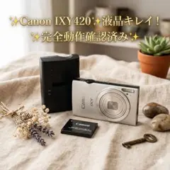 〓Wi-Fi機能搭載〓キヤノン CANON IXY 420F コンパクトデジカメ - メルカリ