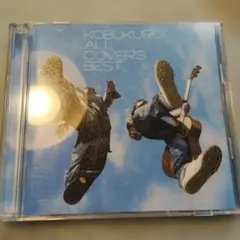 Kobukuro ALL COVERS BEST