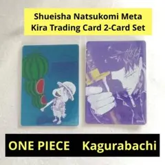 ONE PIECE カグラバチ ナツコミ 2026 特典カード 2枚セット - メルカリ