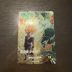 ドラゴンボールダイバースSDV6-VSPUR3 孫悟飯少年期