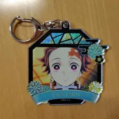 鬼滅の刃　アクリルキーホルダー　炭治郎