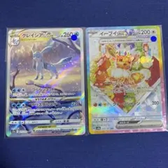 イーブイex SAR SV8a テラスタルフェスex 224/187