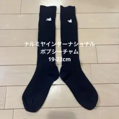 ポプシーチャム ハイソックス 19-22cm 子供服 女の子 ネイビー 紺色