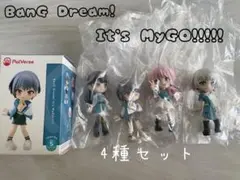 BanG Dream! It's MyGO!!!!! PalVerse 4種