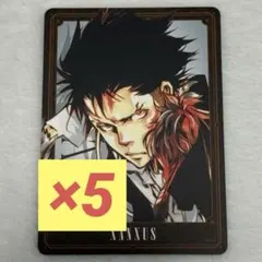 リボーン　ザンザス　マンガボドゲ　ボードゲーム　カード　②