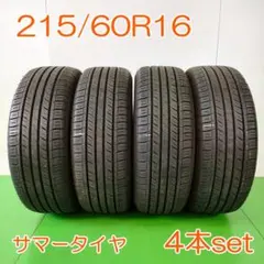 2026年最新】ダンロップエナセーブec300 215／60／16の人気アイテム 
