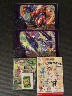 Item thumbnail for item 26291ce0-c1e0-4d79-a991-1b4fcd432a21