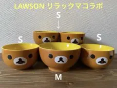 非売品リラックマ 茶碗Mサイズ1個、Sサイズ４個セット