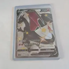 2026年最新】ポケモンカード リザードンv ssrの人気アイテム - メルカリ