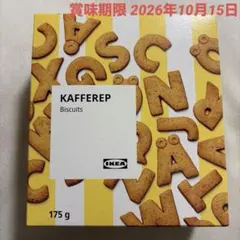 IKEA アルファベット　クッキーのサムネイル
