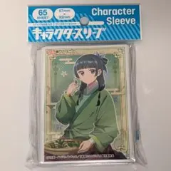 Item thumbnail for item 28cd38db-4e65-455d-a575-eb8e23798dbb