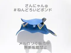 ★【パーツ/マント】ねんどろいど セイバー/アーサー・ペンドラゴン プロトタイプ