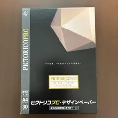 VELVETY PAPER ベルベッティ・ペーパー A3+ 3箱セット VELVETY PAPER ベルベッティ・ペーパー A3+ 3箱セット - メルカリ