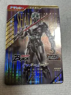 ガンバレジェンズ シャドームーン LR