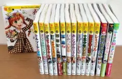 ★10歳までに読みたい世界名作　他★16冊セット