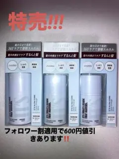 72】IT'S コア チャージ セラム 50mL 3個セット - メルカリ