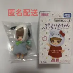 ぷちリカちゃん サンリオ ポチャッコ マスコット　チャーム リカちゃん
