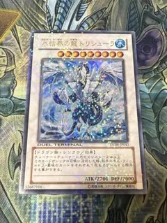 2026年最新】1103 遊戯王の人気アイテム - メルカリ