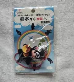 ご当地キューピー 宮城限定 ずんだ3連キューピー - メルカリ