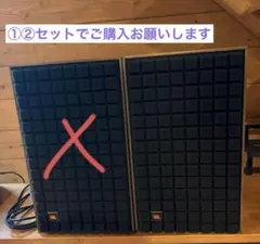 JBL L82 Classic ペア用① 2023年購入 音出し確認済み - メルカリ