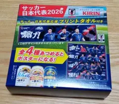 KIRIN　キリン　サッカー　日本代表　応援 プリントタオル　『繋げ』のサムネイル
