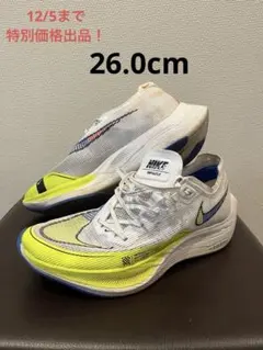 ヴェイパーフライネクスト%