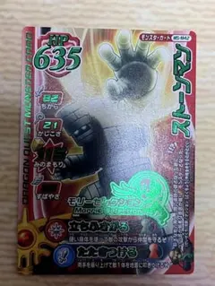 Item thumbnail for item fd10ed54-ed7a-42b9-b2d9-ab3e385137bc