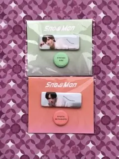 Snow Man 缶バッジ 2セット阿部亮平・宮舘涼太(メンバー変更可)