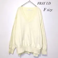フレイアイディー クリーム色 Vネック 長袖ニット ドルマンスリーブ Fサイズ