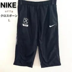 【美品】NIKE ナイキ ピステパンツ NFTB ブラック 7分丈 Lのサムネイル