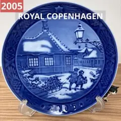 2026年最新】ロイヤルコペンハーゲン イヤープレート 2005年の人気