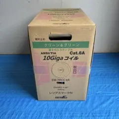 g*2様 値下中 LANケーブル CAT.5e 富士電線200M モノタロウでは | Mercari
