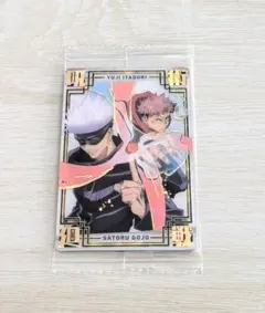 未開封 呪術廻戦 ウエハース3 五条悟/虎杖悠仁 スペシャルレアカード