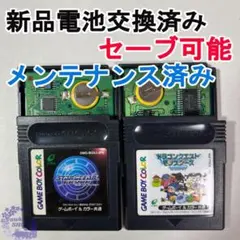 a104.【電池交換済み】スターオーシャン ブルースフィア ドラクエ