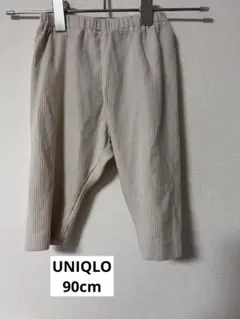 【UNIQRO】ベージュ ストライプ ベビーパンツ 7部丈　90cm