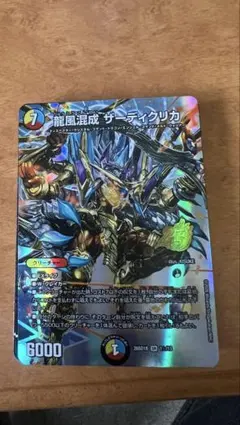 2026年最新】アーテルゴルギーニ デッキの人気アイテム - メルカリ