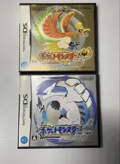 ポケットモンスター ハートゴールド・ソウルシルバーセット