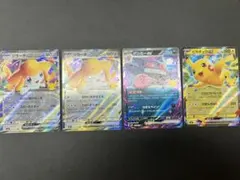 ポケモンカード ジラーチ ゲンガー ピカチュウ 4枚セット