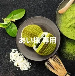 あい様 専用　ニューヨークキャラメルサンド