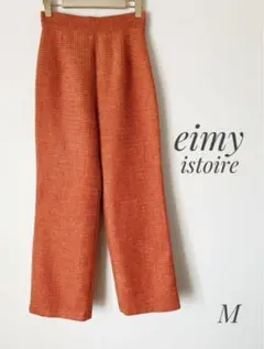 エイミーイストワール eimy istoire ツイードパンツ M オレンジ
