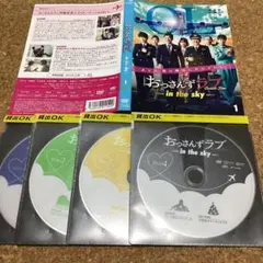 おっさんずラブ　全4巻　　＊ジャケット一巻だけ