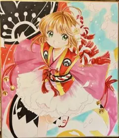 2025年最新】カードキャプターさくら コピックの人気アイテム