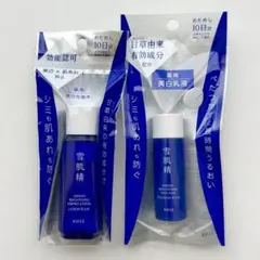 KOSE 雪肌精 ブライトニング 化粧水 乳液 おためし10日分 新品未開封のサムネイル