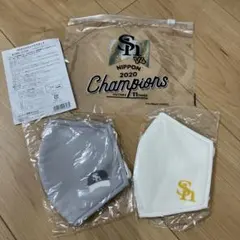 ソフトバンクホークス　2020年日本一チャンピオン マスクセット