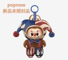 ラブブ WHY SO SERIOUS Juggling Clown 箱未開封