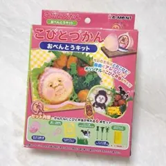 2025年最新】リーメントこびとづかんの人気アイテム - メルカリ