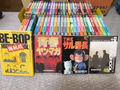 BE-BOP HIGHSCHOOL ビーバップ ハイスクール コンビニ 全24巻 - メルカリ