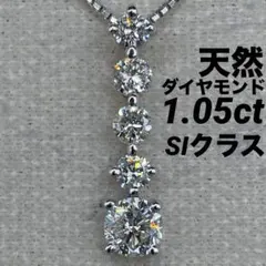 JG135☆高級 ダイヤモンド0.3ct K18WG ペンダントヘッド - メルカリ